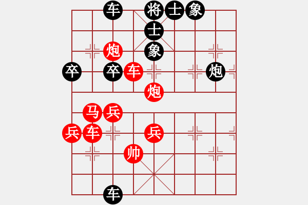 象棋棋譜圖片：走走兵(5段)-勝-ggggghhhh(4段) - 步數(shù)：60 