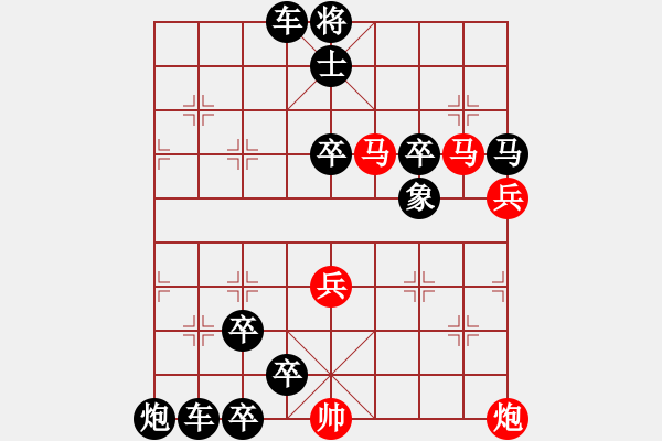 象棋棋譜圖片：駿轡追風(fēng)4 - 步數(shù)：0 