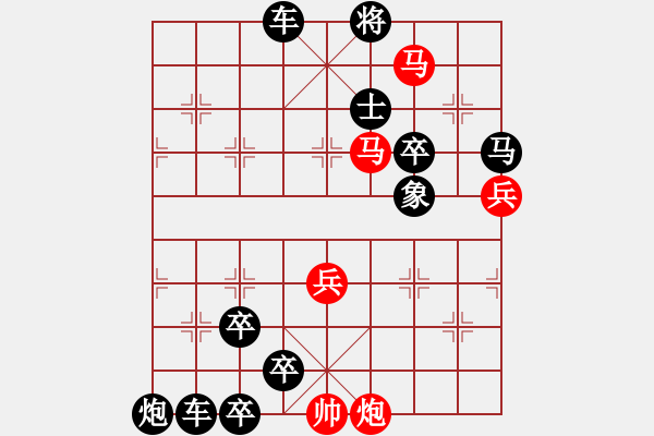 象棋棋譜圖片：駿轡追風(fēng)4 - 步數(shù)：20 