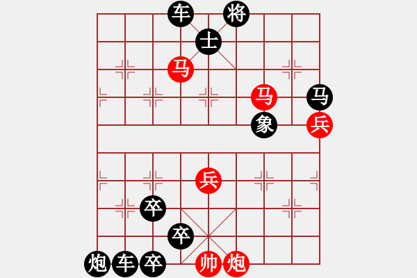 象棋棋譜圖片：駿轡追風(fēng)4 - 步數(shù)：30 