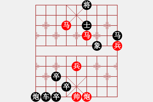 象棋棋譜圖片：駿轡追風(fēng)4 - 步數(shù)：40 