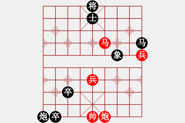 象棋棋譜圖片：駿轡追風(fēng)4 - 步數(shù)：50 