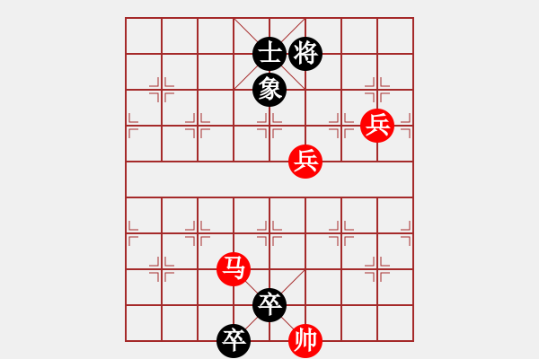 象棋棋譜圖片：駿轡追風(fēng)4 - 步數(shù)：70 