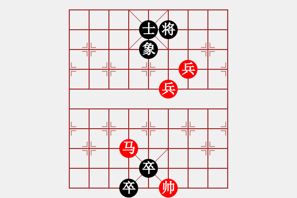 象棋棋譜圖片：駿轡追風(fēng)4 - 步數(shù)：71 