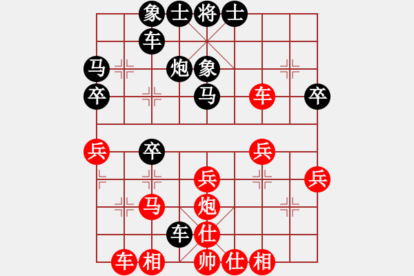 象棋棋譜圖片：玉米[862651369] -VS- 橫才俊儒[292832991] - 步數(shù)：30 