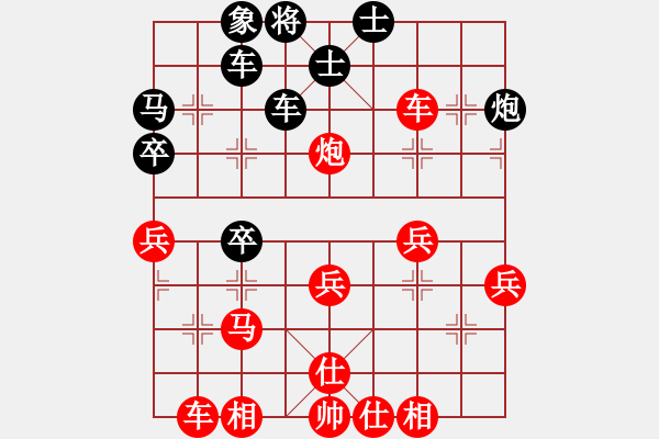 象棋棋譜圖片：玉米[862651369] -VS- 橫才俊儒[292832991] - 步數(shù)：40 