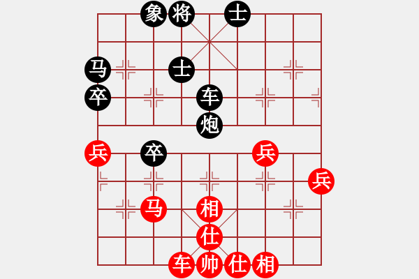 象棋棋譜圖片：玉米[862651369] -VS- 橫才俊儒[292832991] - 步數(shù)：50 