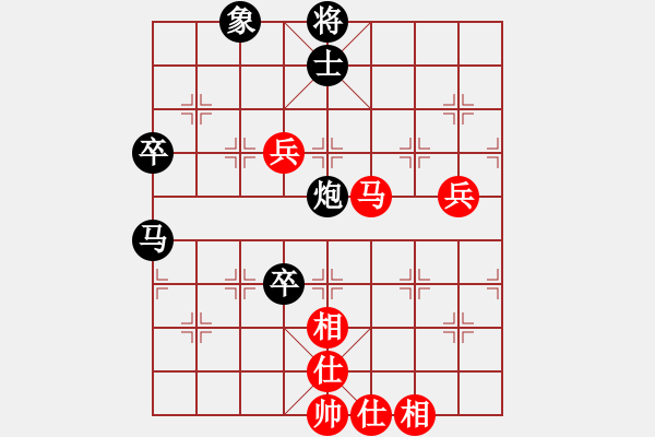 象棋棋譜圖片：玉米[862651369] -VS- 橫才俊儒[292832991] - 步數(shù)：80 