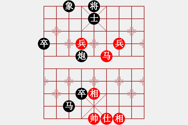 象棋棋譜圖片：玉米[862651369] -VS- 橫才俊儒[292832991] - 步數(shù)：90 