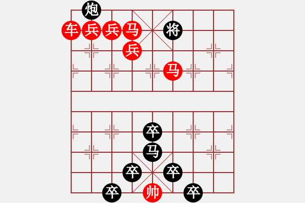 象棋棋譜圖片：☆《雅韻齋》☆【春風(fēng)染綠二月柳 9728;秋雨潤(rùn)紅十字花】☆　　秦 臻 擬局 - 步數(shù)：20 