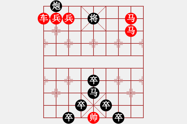 象棋棋譜圖片：☆《雅韻齋》☆【春風(fēng)染綠二月柳 9728;秋雨潤(rùn)紅十字花】☆　　秦 臻 擬局 - 步數(shù)：30 