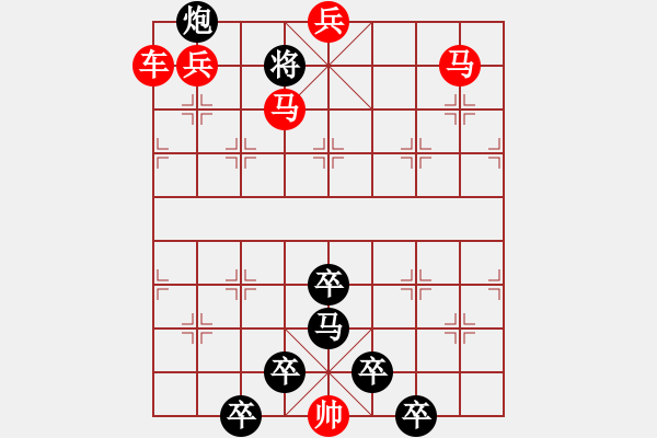 象棋棋譜圖片：☆《雅韻齋》☆【春風(fēng)染綠二月柳 9728;秋雨潤(rùn)紅十字花】☆　　秦 臻 擬局 - 步數(shù)：40 