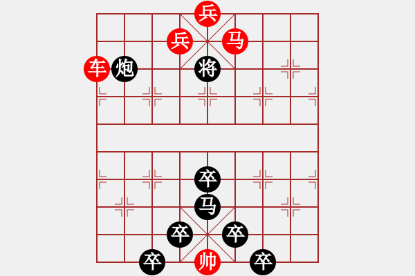 象棋棋譜圖片：☆《雅韻齋》☆【春風(fēng)染綠二月柳 9728;秋雨潤(rùn)紅十字花】☆　　秦 臻 擬局 - 步數(shù)：50 