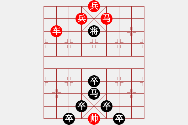 象棋棋譜圖片：☆《雅韻齋》☆【春風(fēng)染綠二月柳 9728;秋雨潤(rùn)紅十字花】☆　　秦 臻 擬局 - 步數(shù)：51 