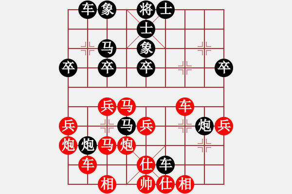 象棋棋譜圖片：福滿門(9星)-負(fù)-一統(tǒng)江山(9弦) - 福滿門(9星) (先負(fù)) 一統(tǒng)江山(9弦) - 步數(shù)：40 