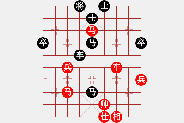 象棋棋譜圖片：福滿門(9星)-負(fù)-一統(tǒng)江山(9弦) - 福滿門(9星) (先負(fù)) 一統(tǒng)江山(9弦) - 步數(shù)：80 