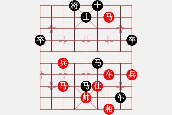 象棋棋譜圖片：福滿門(9星)-負(fù)-一統(tǒng)江山(9弦) - 福滿門(9星) (先負(fù)) 一統(tǒng)江山(9弦) - 步數(shù)：90 