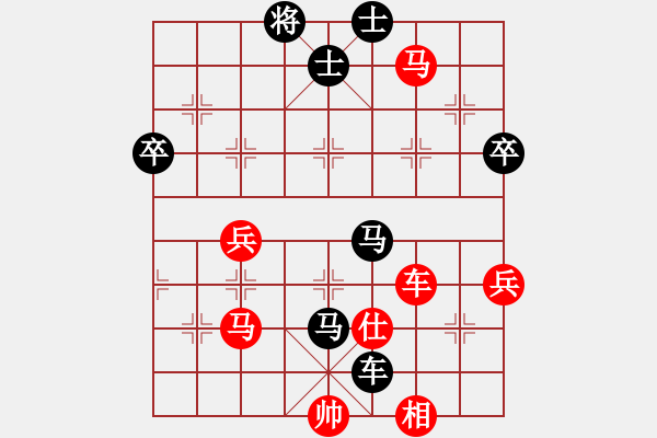 象棋棋譜圖片：福滿門(9星)-負(fù)-一統(tǒng)江山(9弦) - 福滿門(9星) (先負(fù)) 一統(tǒng)江山(9弦) - 步數(shù)：92 