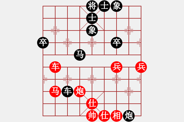 象棋棋譜圖片：趙子雨 先負(fù) 王昊 - 步數(shù)：100 