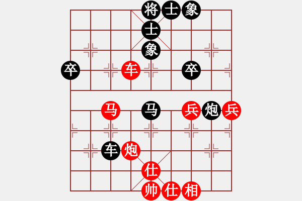 象棋棋譜圖片：趙子雨 先負(fù) 王昊 - 步數(shù)：110 