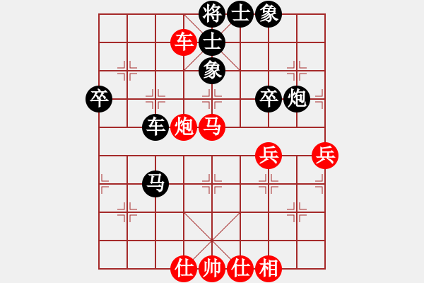 象棋棋譜圖片：趙子雨 先負(fù) 王昊 - 步數(shù)：118 