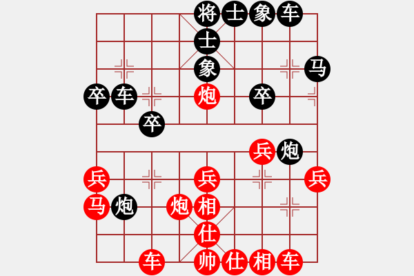 象棋棋譜圖片：趙子雨 先負(fù) 王昊 - 步數(shù)：30 