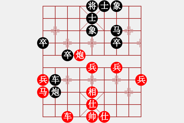 象棋棋譜圖片：趙子雨 先負(fù) 王昊 - 步數(shù)：40 