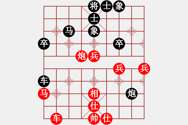 象棋棋譜圖片：趙子雨 先負(fù) 王昊 - 步數(shù)：50 