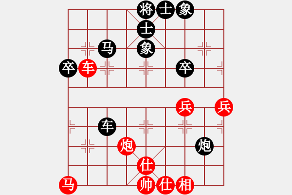 象棋棋譜圖片：趙子雨 先負(fù) 王昊 - 步數(shù)：60 