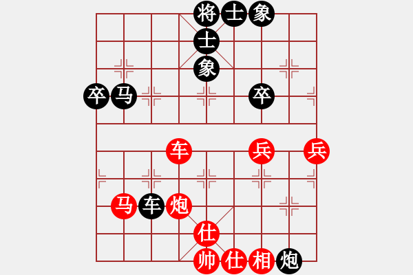 象棋棋譜圖片：趙子雨 先負(fù) 王昊 - 步數(shù)：70 