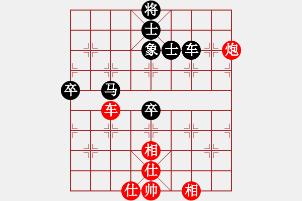 象棋棋谱图片：程吉俊 先和 陈富杰 - 步数：100 
