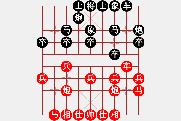 象棋棋谱图片：程吉俊 先和 陈富杰 - 步数：20 
