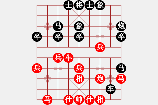 象棋棋谱图片：程吉俊 先和 陈富杰 - 步数：30 