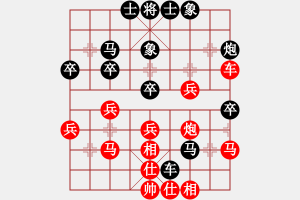 象棋棋谱图片：程吉俊 先和 陈富杰 - 步数：40 