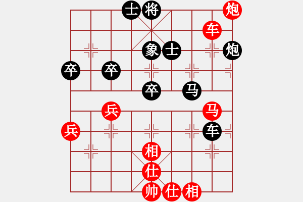 象棋棋谱图片：程吉俊 先和 陈富杰 - 步数：60 