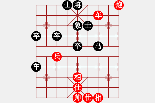 象棋棋谱图片：程吉俊 先和 陈富杰 - 步数：70 