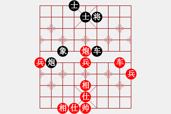 象棋棋譜圖片：首屆山東省西村杯象棋公開賽第八輪第一臺王禹博先勝欒軍 - 步數(shù)：100 