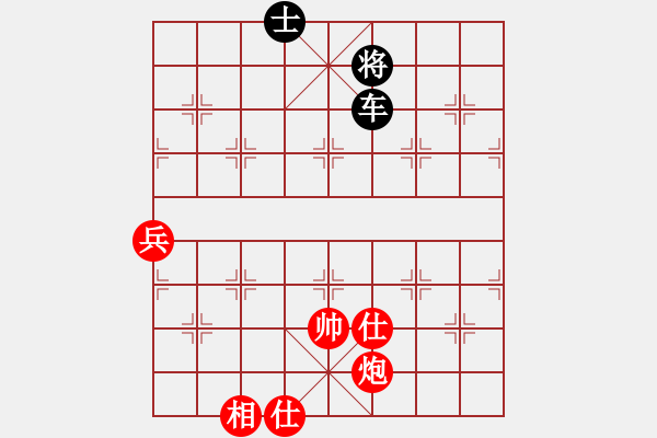 象棋棋譜圖片：首屆山東省西村杯象棋公開賽第八輪第一臺王禹博先勝欒軍 - 步數(shù)：140 