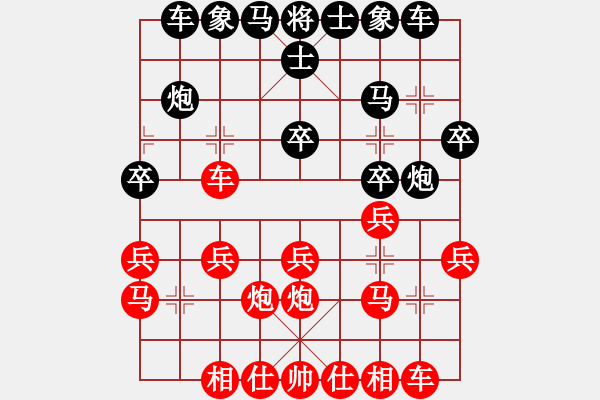 象棋棋譜圖片：bbboy002（業(yè)8-2） 先勝 蕭永輝（業(yè)8-1） - 步數(shù)：20 