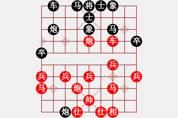 象棋棋譜圖片：bbboy002（業(yè)8-2） 先勝 蕭永輝（業(yè)8-1） - 步數(shù)：30 