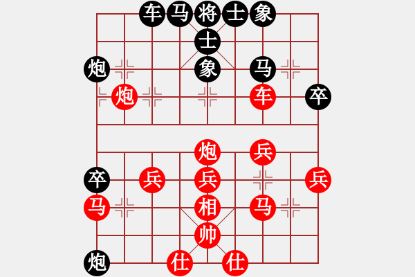 象棋棋譜圖片：bbboy002（業(yè)8-2） 先勝 蕭永輝（業(yè)8-1） - 步數(shù)：40 