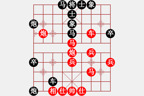 象棋棋譜圖片：bbboy002（業(yè)8-2） 先勝 蕭永輝（業(yè)8-1） - 步數(shù)：50 