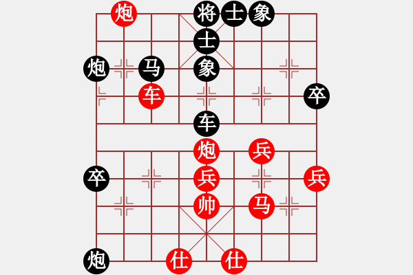 象棋棋譜圖片：bbboy002（業(yè)8-2） 先勝 蕭永輝（業(yè)8-1） - 步數(shù)：60 