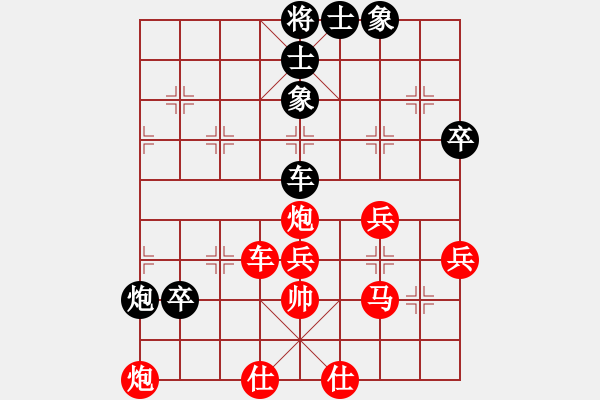 象棋棋譜圖片：bbboy002（業(yè)8-2） 先勝 蕭永輝（業(yè)8-1） - 步數(shù)：70 