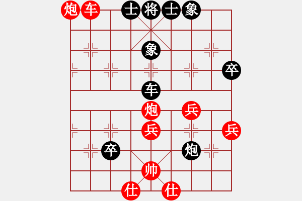 象棋棋譜圖片：bbboy002（業(yè)8-2） 先勝 蕭永輝（業(yè)8-1） - 步數(shù)：77 