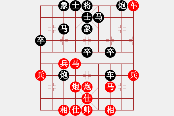 象棋棋譜圖片：朱貴友     先勝 李叢德     - 步數(shù)：40 