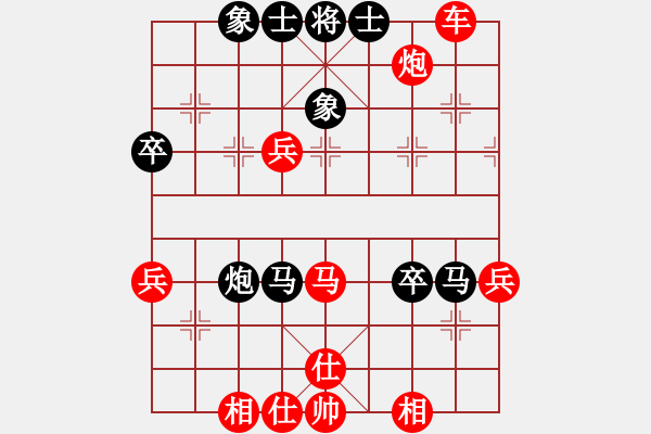 象棋棋譜圖片：朱貴友     先勝 李叢德     - 步數(shù)：70 