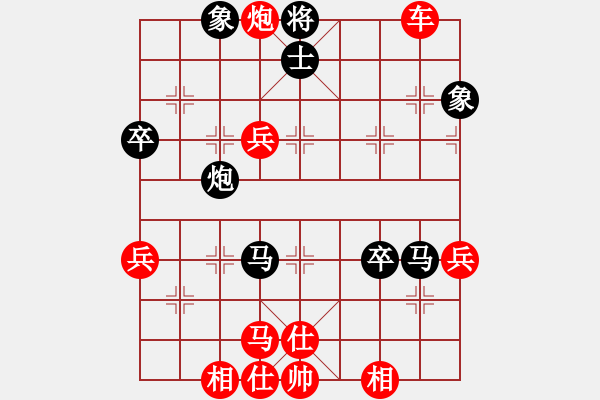 象棋棋譜圖片：朱貴友     先勝 李叢德     - 步數(shù)：79 