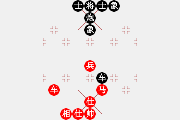 象棋棋譜圖片：弱機山上(天罡)-和-弈棋亦心(9星) - 步數(shù)：100 