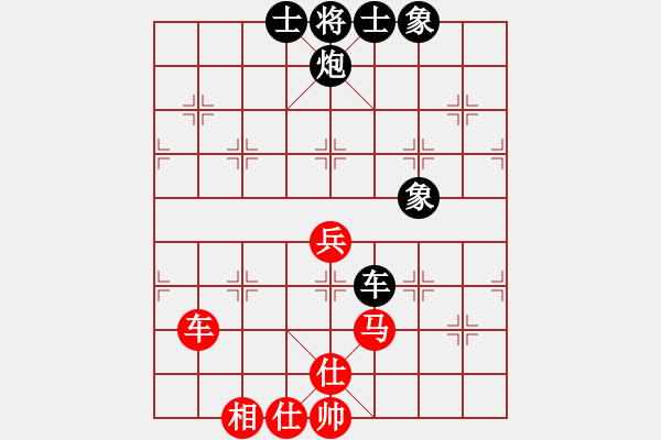 象棋棋譜圖片：弱機山上(天罡)-和-弈棋亦心(9星) - 步數(shù)：115 